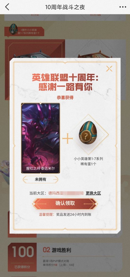 永劫无间玉玲珑全解析与游戏技巧